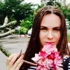 Отзыв от София Волкова